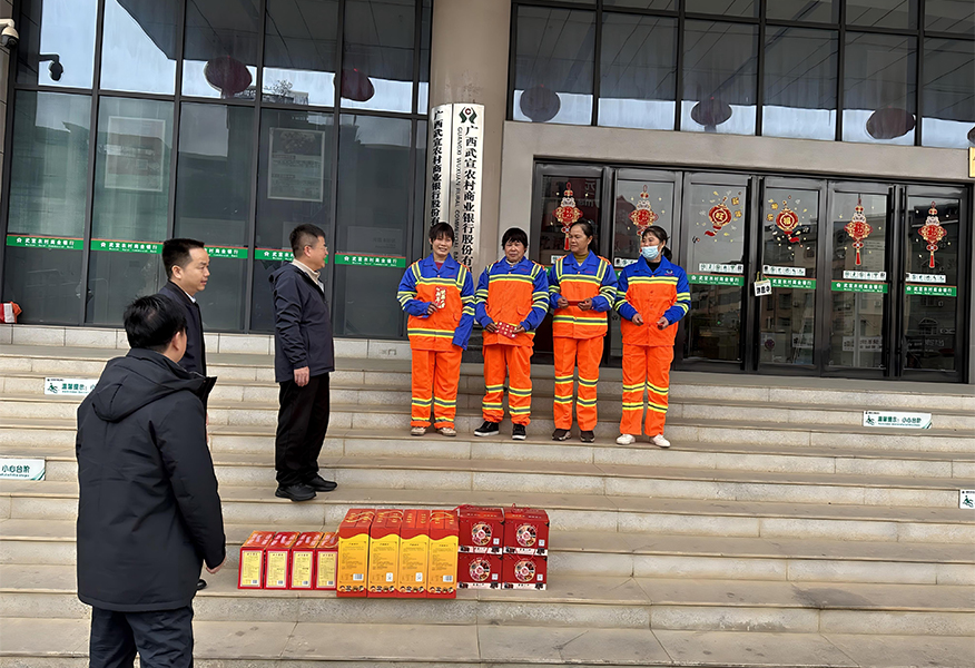 武宣县委主要领导慰问我司一线员工
