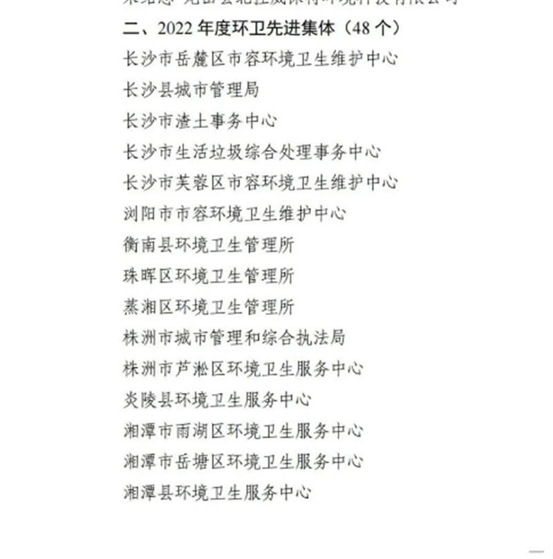 司科朗公司新闻7.2.png