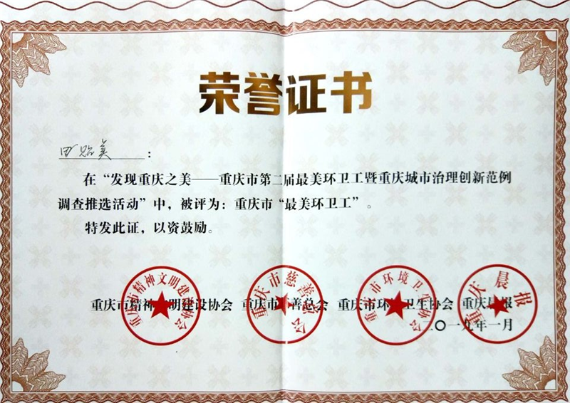 司媒体聚焦3.png