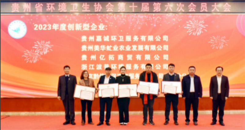 司行业新闻1.2.png